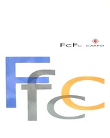 EB系列  FcFc 台化地毯 方塊地毯